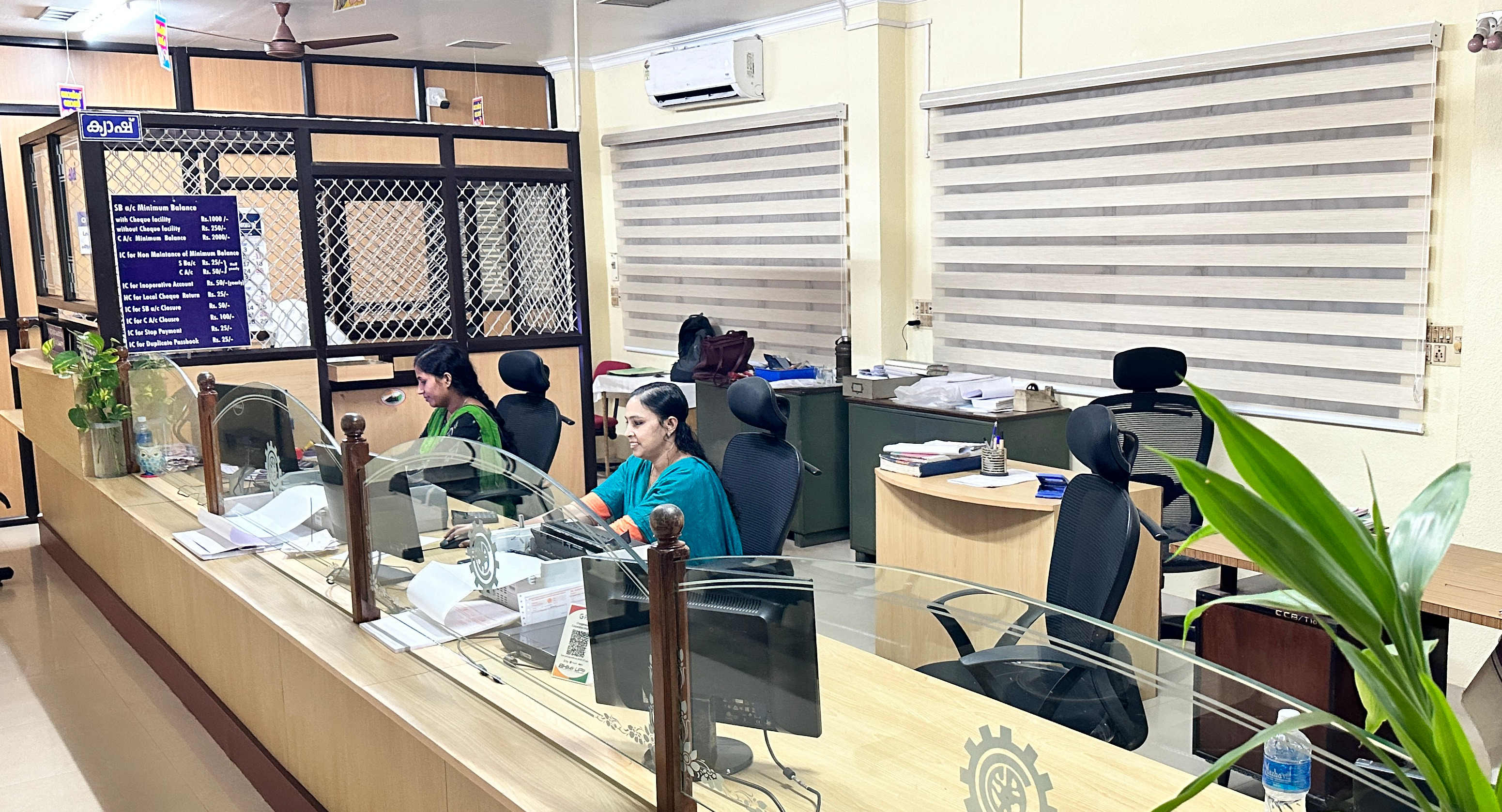 changanacherryUrbankBank