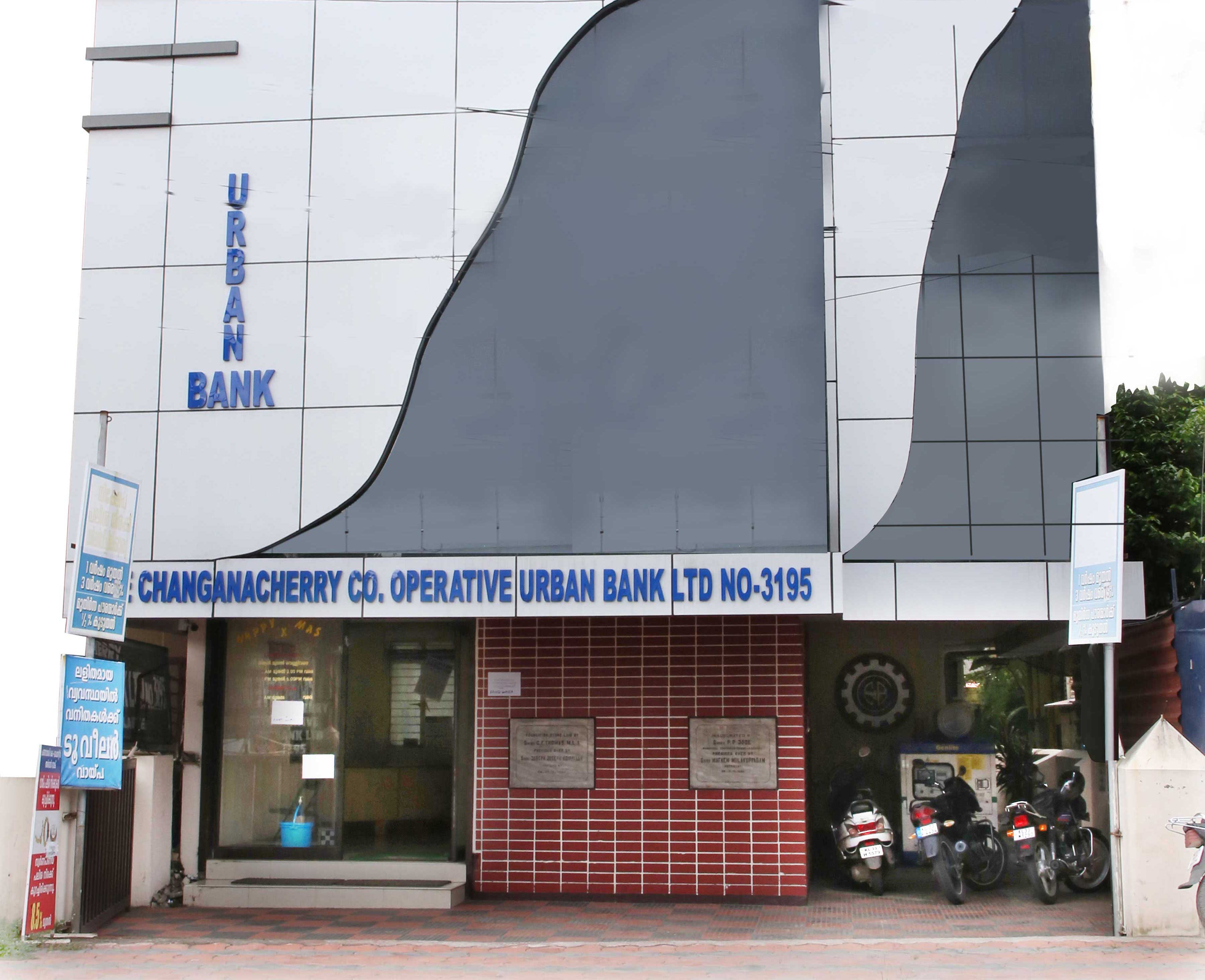 urbanBank